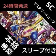2025年最新】ミステリーキューブ デッキの人気アイテム - メルカリ