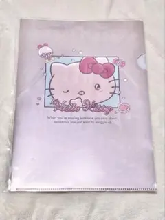 ハローキティ 甘えんぼナミダ クリアファイル
