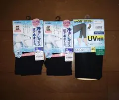 レギンス10分丈　3枚セット