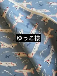 キャスキッドソン　　コットンダック