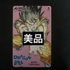 週刊少年ジャンプ40周年 悟空 チョッパー カード - メルカリ