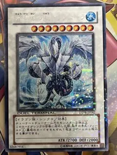 2026年最新】トリシューラ DT08 JP042の人気アイテム - メルカリ