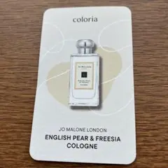 ジョーマローン　ロンドン　イングリッシュペアー&フリージアコロン　EDC