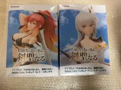 片田舎のおっさん剣聖になる　フィギュア