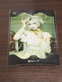 2026年最新】紫月レンゲの人気アイテム - メルカリ