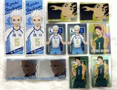 ハイキュー!!星海光来 佐久早聖臣 大将優 11点セット
