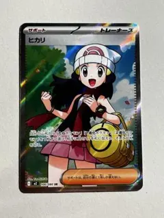 2026年最新】ヒカリ SRの人気アイテム - メルカリ