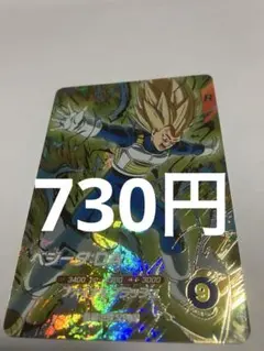 Momo様 リクエスト 2点 まとめ商品