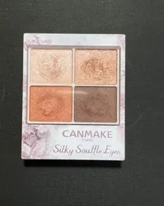 井田ラボラトリーズ キャンメイク シルキースフレアイズ No.07 ネクタリン…