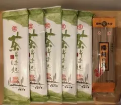 マルツネ 茶そば処 播州の糸 詰め合わせセットのサムネイル