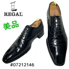 2026年最新】リーガル 911rの人気アイテム - メルカリ