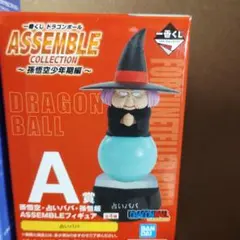 ［新品未開封］ドラゴンボール 占いババ フィギュア
