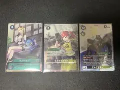 デジモンカード アルファモン エボリューションカップ 優勝セット