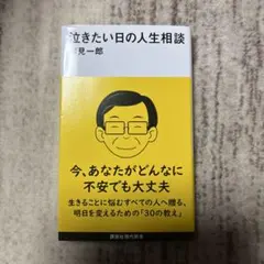 Item thumbnail for item a3dc8a73-c14d-452b-959a-7df3f3ca779f