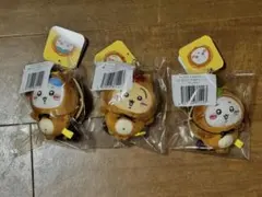 ぬいぐるみ・マスコット 3個セット