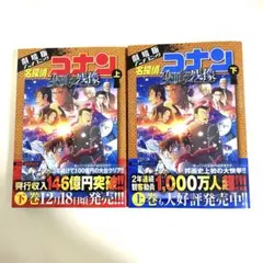 Item thumbnail for item 70f00452-8507-4e64-8d6a-5245ba52e765