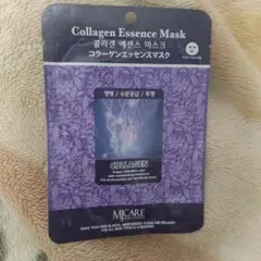 コラーゲンエッセンスマスクのサムネイル