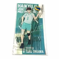 ハイキュー 合同練習会 2022 アクリルスタンド 及川徹