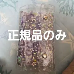 〈最終値下げ〉正規品のみ使用 シール帳 完成品 ボンボンドロップシール