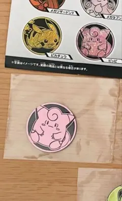 ポケモンコインコレクション第6弾