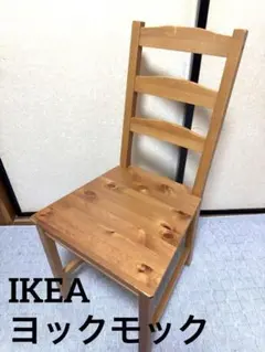 2025年最新】IKEA 主な素材：木 ダイニングチェアの人気アイテム