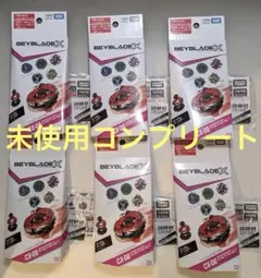 未開封 ベイブレードX ランダムブースター Vol.6 CX-05 8セット - メルカリ