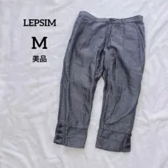 美品　レプシィム　LEPSIM デニムパンツ　カジュアルパンツ　七分丈　イージー