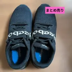 Reebok ブラック スニーカーまとめ売り!!