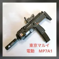 R4-20 東京マルイ GBB MP7A1 多弾マガジン 外部ソース仕様 - メルカリ