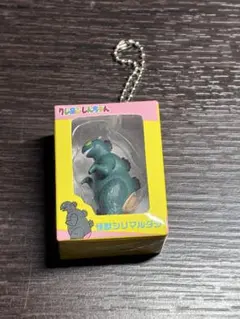 クレヨンしんちゃん ミニチュアパッケージコレクション シリマルダシ