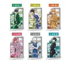 ブルーロック ミニラメアクリルスタンド 未開封BOX [1BOX 6個入]