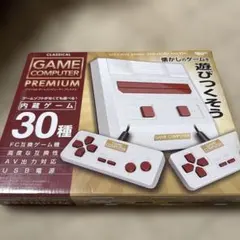 ゲームコンピューター
