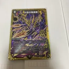 2026年最新】青黒バンナイトの人気アイテム - メルカリ