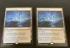 グルームレイクの境界 4枚セット 英語 foil含む MTG DSK グルームレイクの境界 日本語foil4枚セット - メルカリ