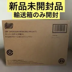 超美品】新品！【半額以下】リ・ヴォーンシザーFL6-12 - メルカリ