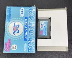 メイド・イン・ワリオ