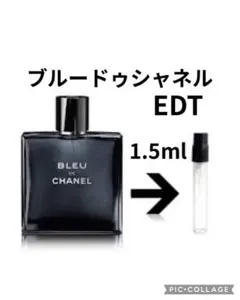 CHANEL ブルードゥシャネル　オードトワレ 1.5ml