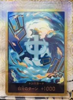 ONE PIECE ドン!!カード +1000