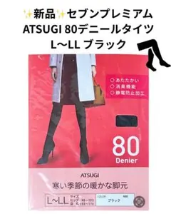 たーちゃん様 リクエスト 3点 まとめ商品