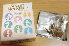 ディズニープリンセス シークレットネックレス ジャスミン