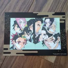 【入場特典】鬼滅の刃 ブロマイド