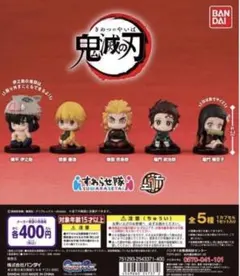 鬼滅の刃 すわらせ隊１