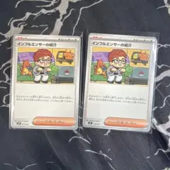 【即購入ok】スタートデッキ100 コロちゃおver インフルエンサーの紹介