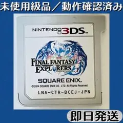 2026年最新】ds ファイナルファンタジー3の人気アイテム - メルカリ