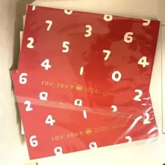 SOU・SOU 2026年カレンダー　未開封新品　2冊セット