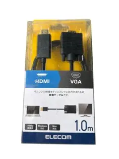 ELECOM HDMI-VGA変換ケーブル 1.0m