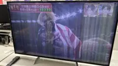 2026年最新】55インチ ジャンクの人気アイテム - メルカリ