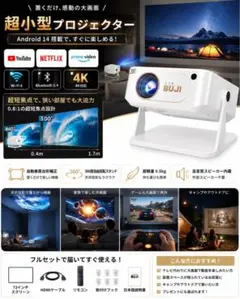 新品未開封】本格プロジェクター iWiMiUS K11 HDMIARC - メルカリ