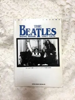かんたんアレンジ•ビートルズ 1967-1970 - メルカリ