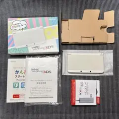 New Nintendo 3DS ホワイト 本体 充電器 箱付き